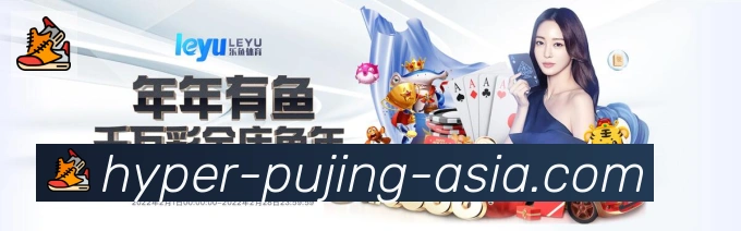葡京娱乐荣誉